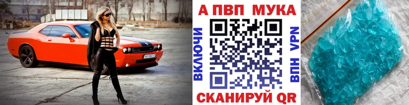 где продают   дарк нет официальный сайт  APVP СК КРИС  Ельня 