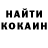 КОКАИН Fish Scale RXBTS77 %
