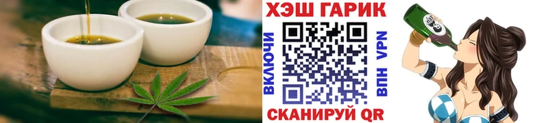 что такое   Ельня  Cannafood конопля 