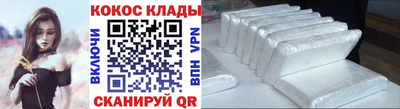 кракен вход Ельня Cocaine Columbia