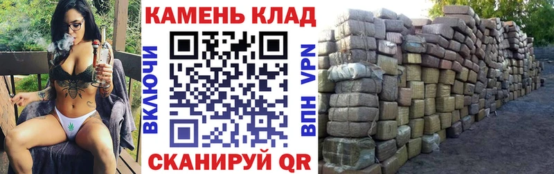 ОМГ ОМГ онион  Ельня  ГАШ Cannabis 