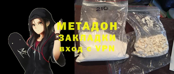 гидра Богданович