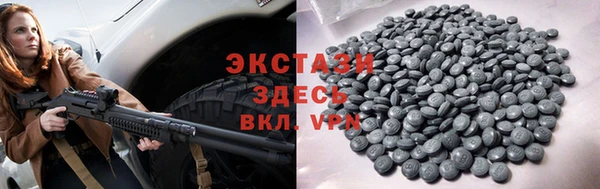 mdpv Белокуриха