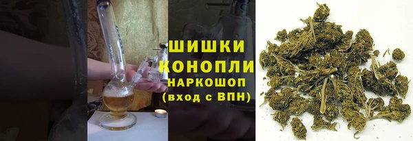 мефедрон Богородицк