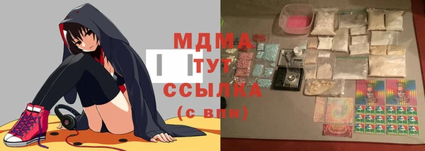 mdpv Белокуриха