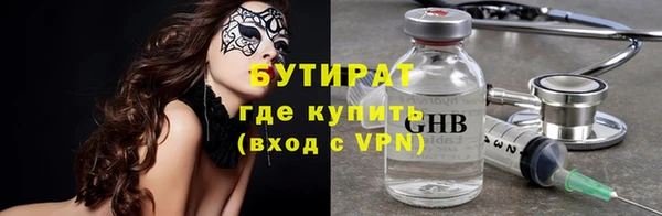 mdpv Белокуриха