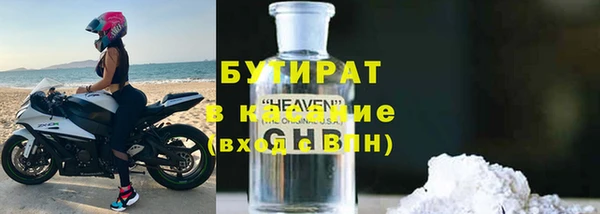 мефедрон Богородицк