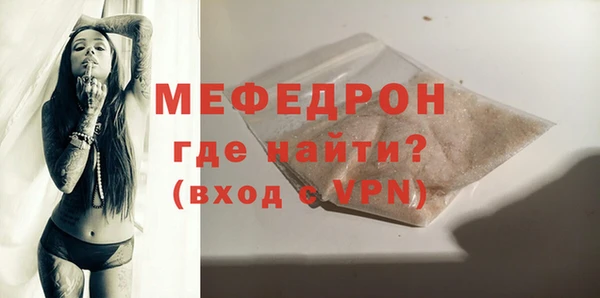 альфа пвп Богородск