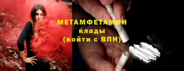 альфа пвп Богородск