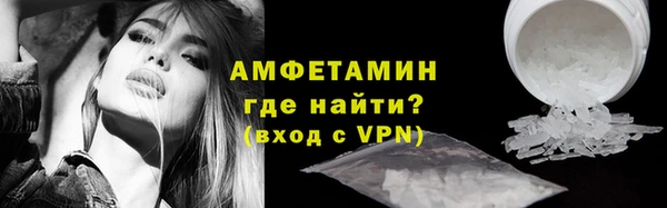 мефедрон Богородицк