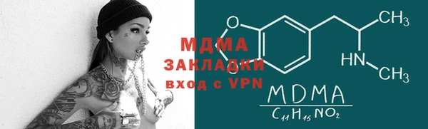 mdpv Белокуриха