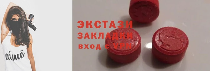 мефедрон Богородицк