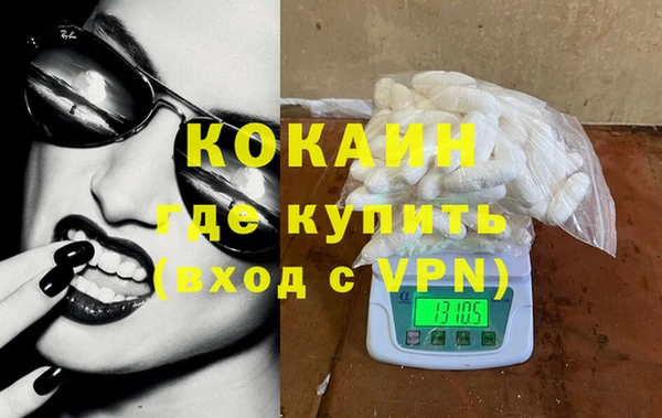альфа пвп Богородск