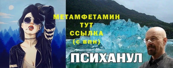 мефедрон Богородицк