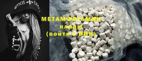 mdpv Белокуриха