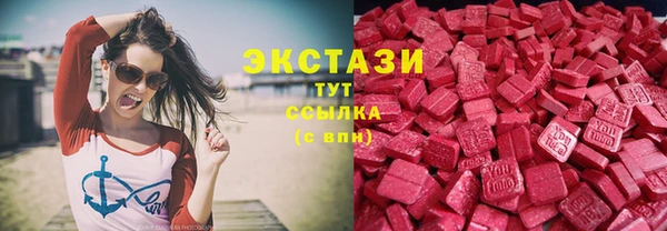 мефедрон Богородицк