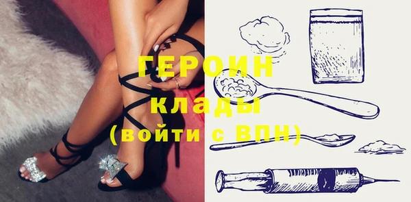 мефедрон Богородицк