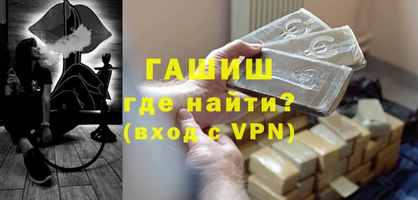 альфа пвп Богородск
