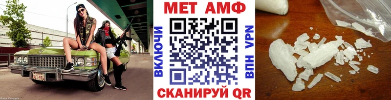 МЕТАМФЕТАМИН пудра  продажа наркотиков  Ельня 